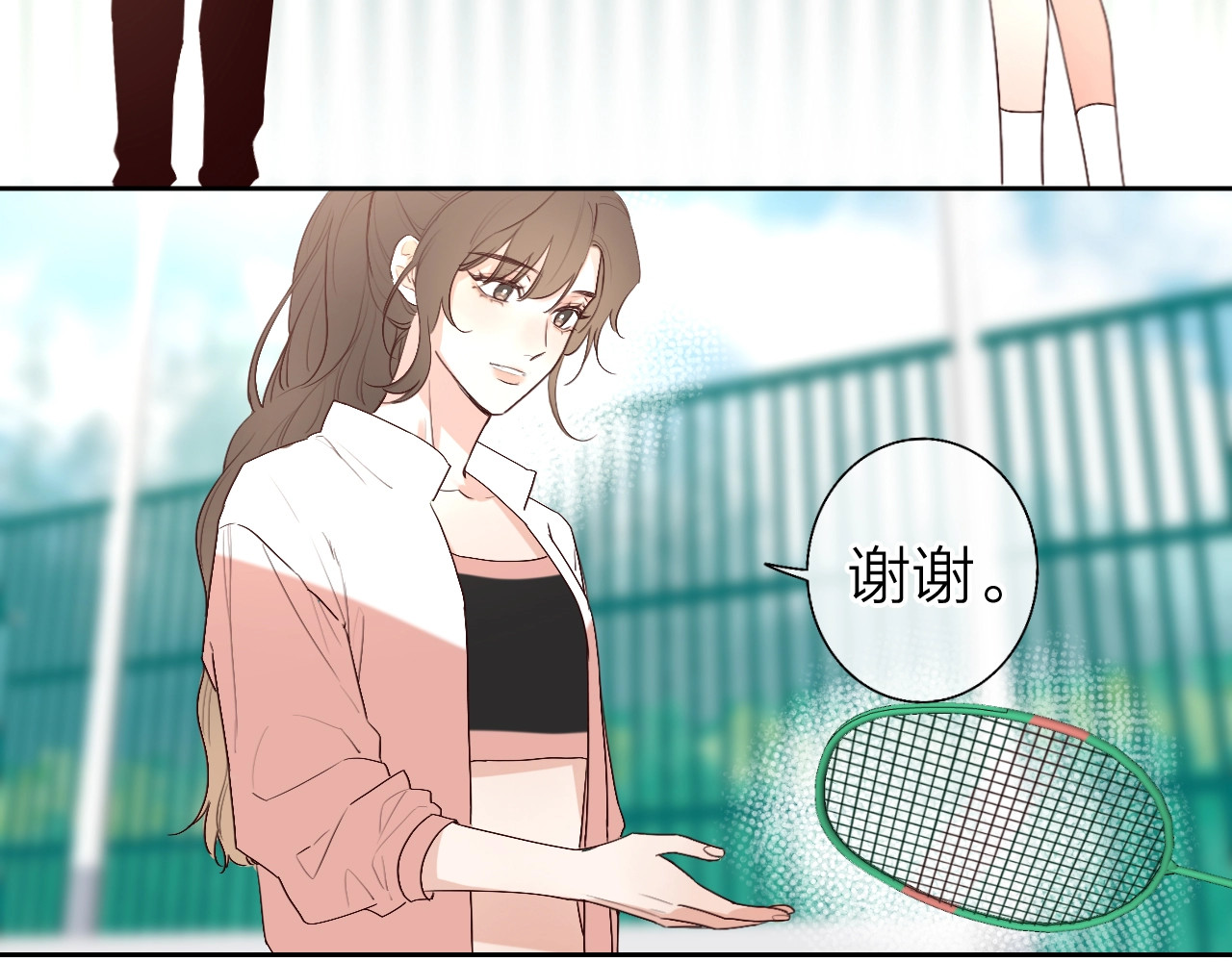 恋人夜间营业 第3话 似是故人来 第85页