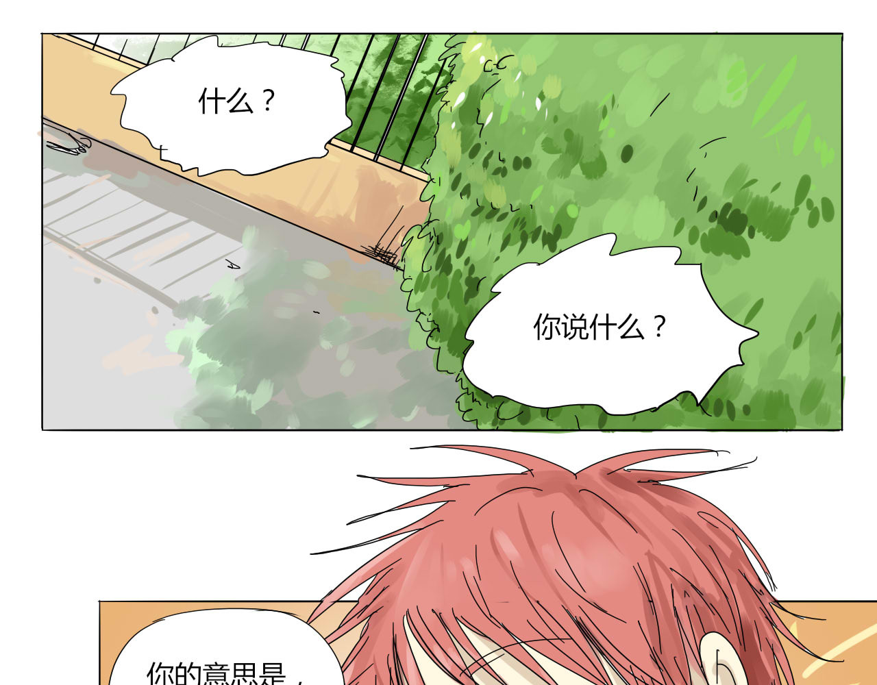 无效镜像世界 紧张 第1页