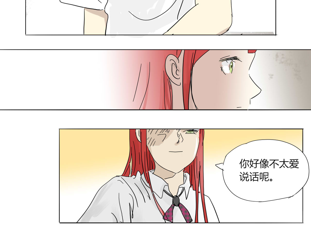无效镜像世界 紧张 第34页