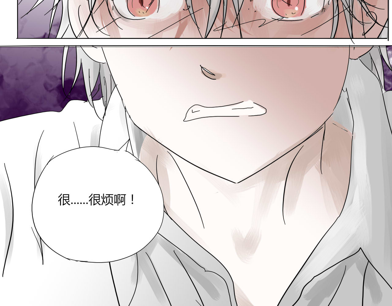 无效镜像世界 紧张 第40页