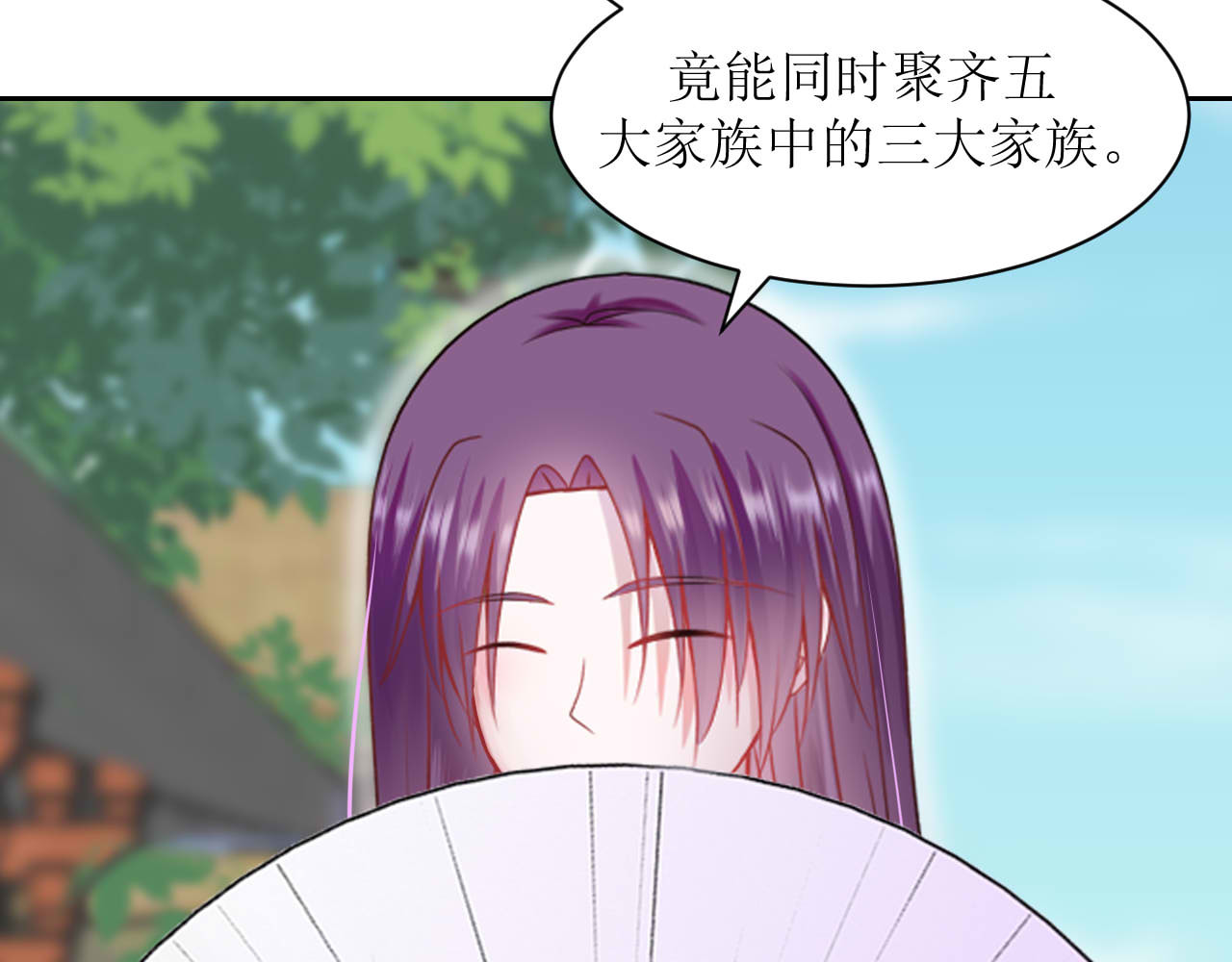 嗷！我才是大佬！ 2-此路不通 第46页