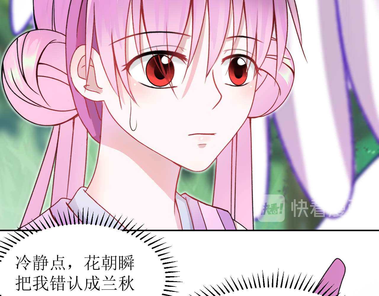 嗷！我才是大佬！ 2-此路不通 第51页
