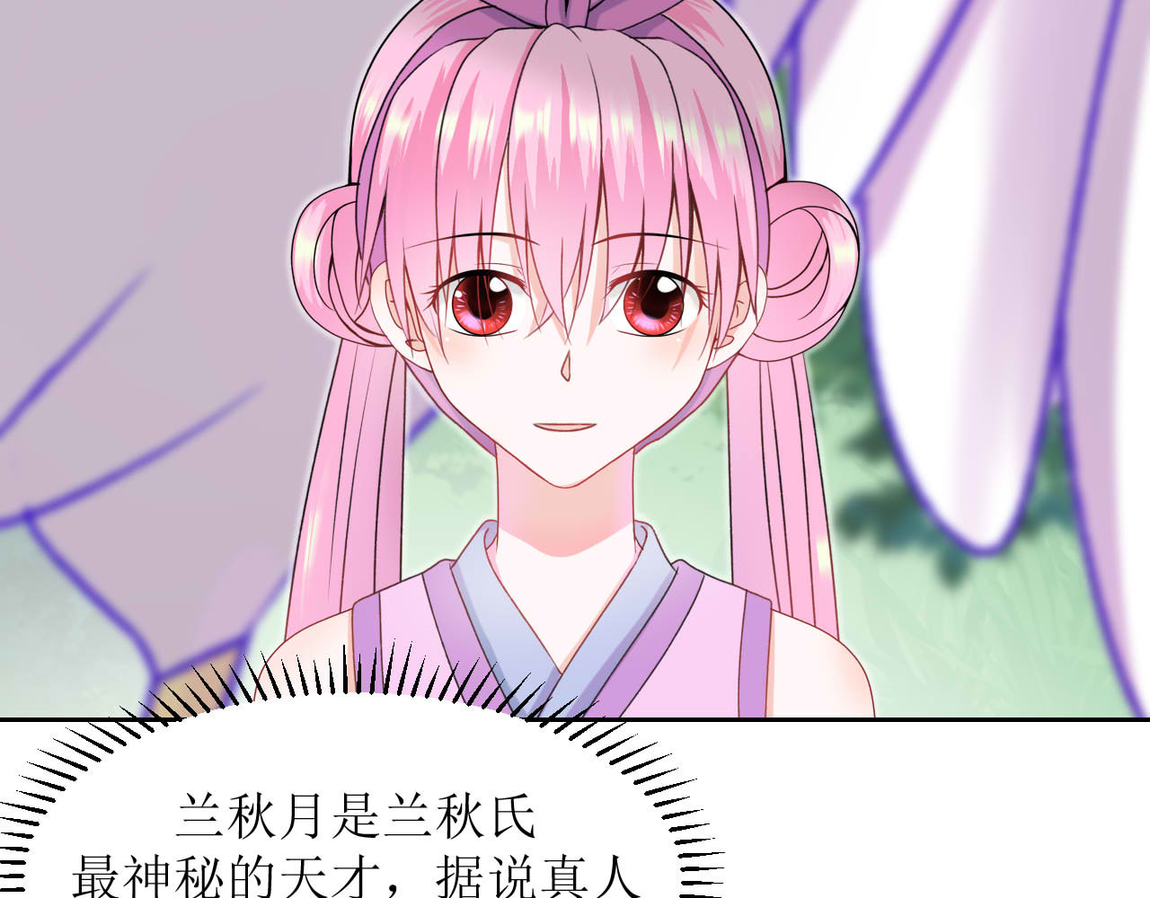 嗷！我才是大佬！ 2-此路不通 第54页