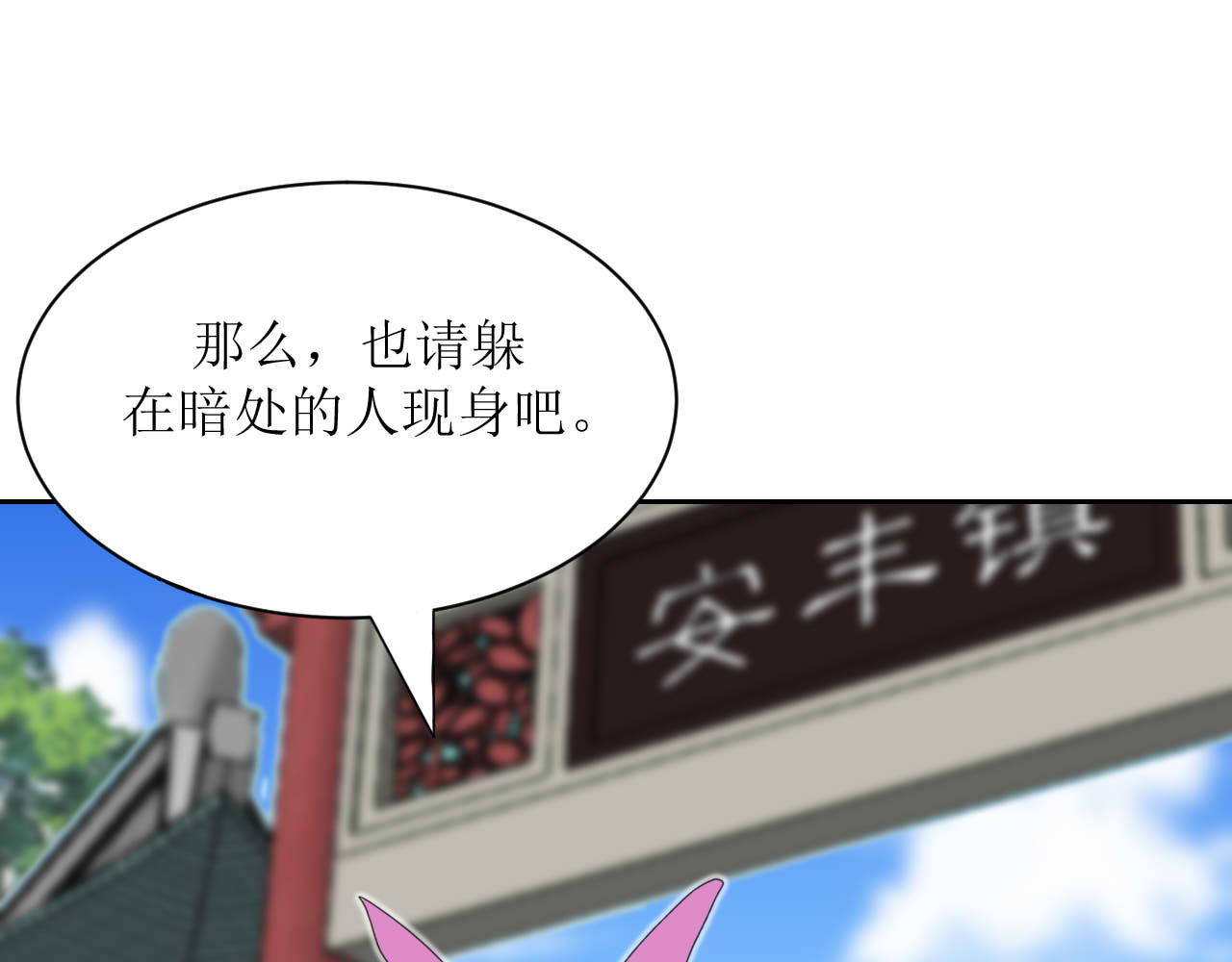 嗷！我才是大佬！ 2-此路不通 第57页