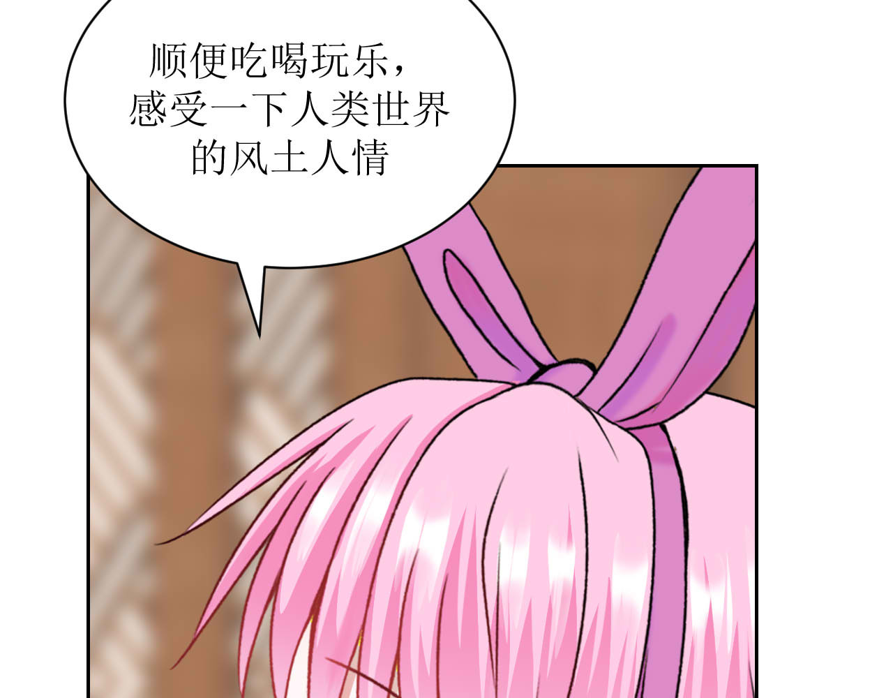 嗷！我才是大佬！ 2-此路不通 第7页