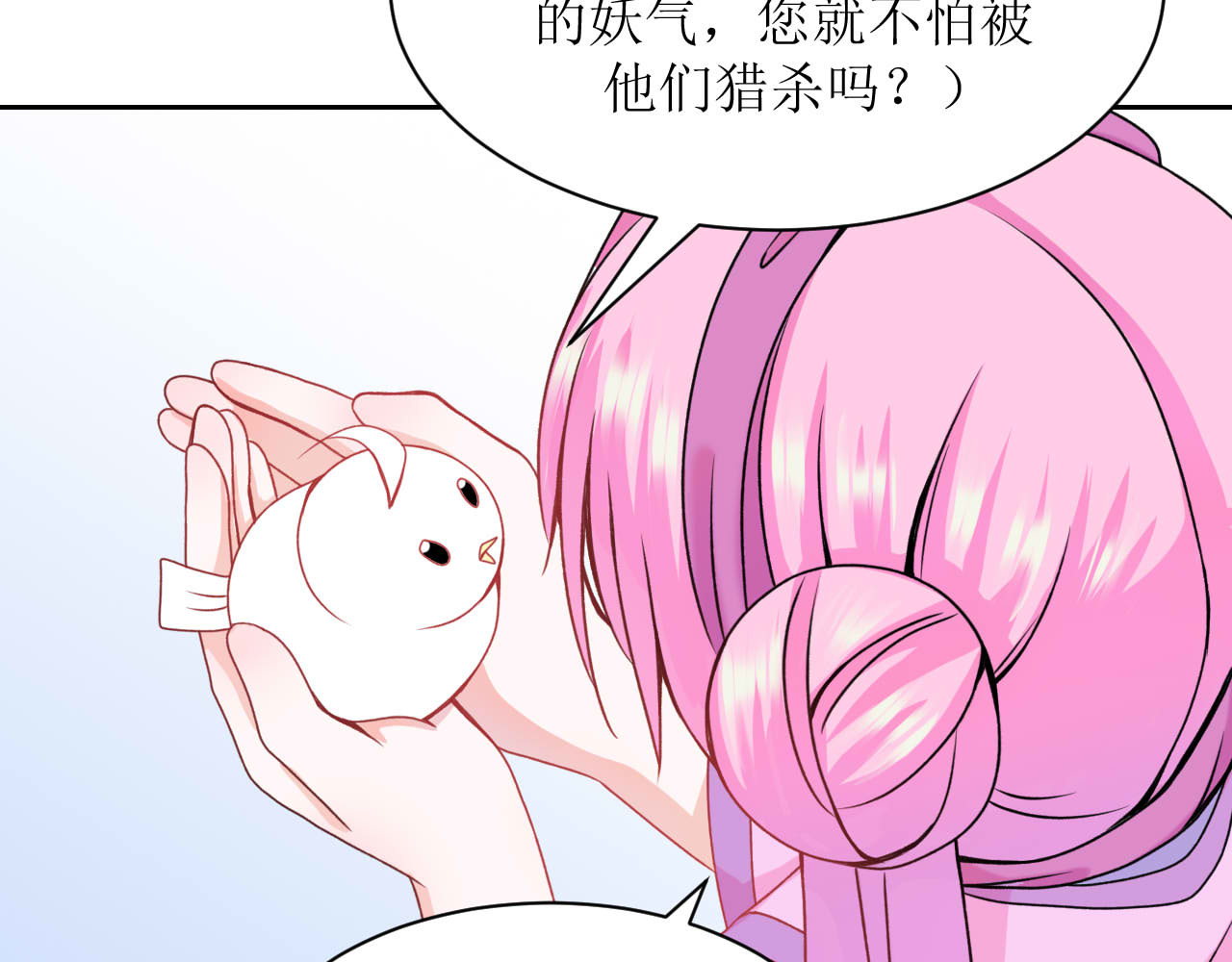 嗷！我才是大佬！ 2-此路不通 第9页