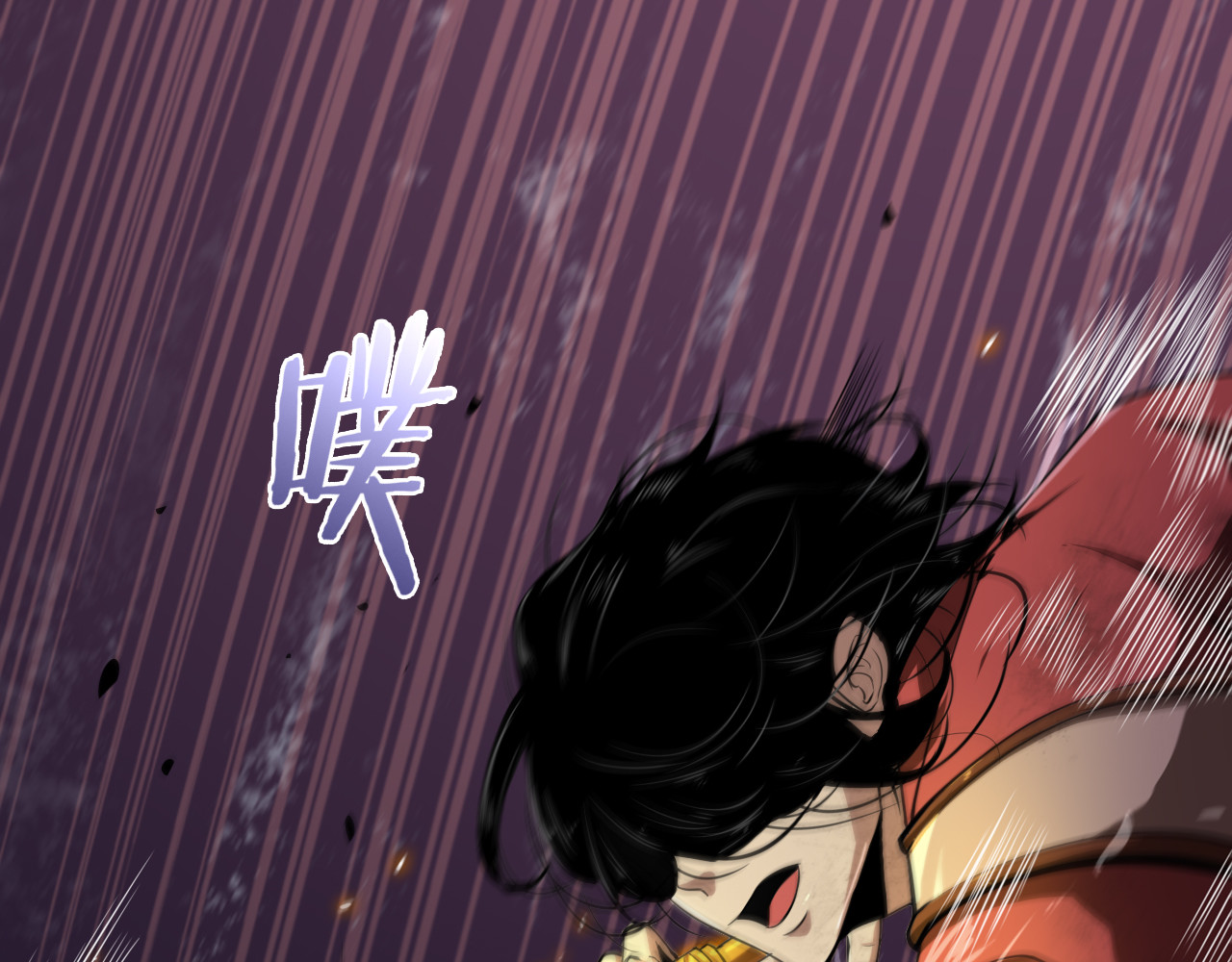 诸界末日在线 第1话 末日.重生 第110页