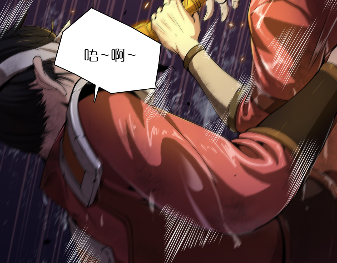 诸界末日在线 第1话 末日.重生 第111页