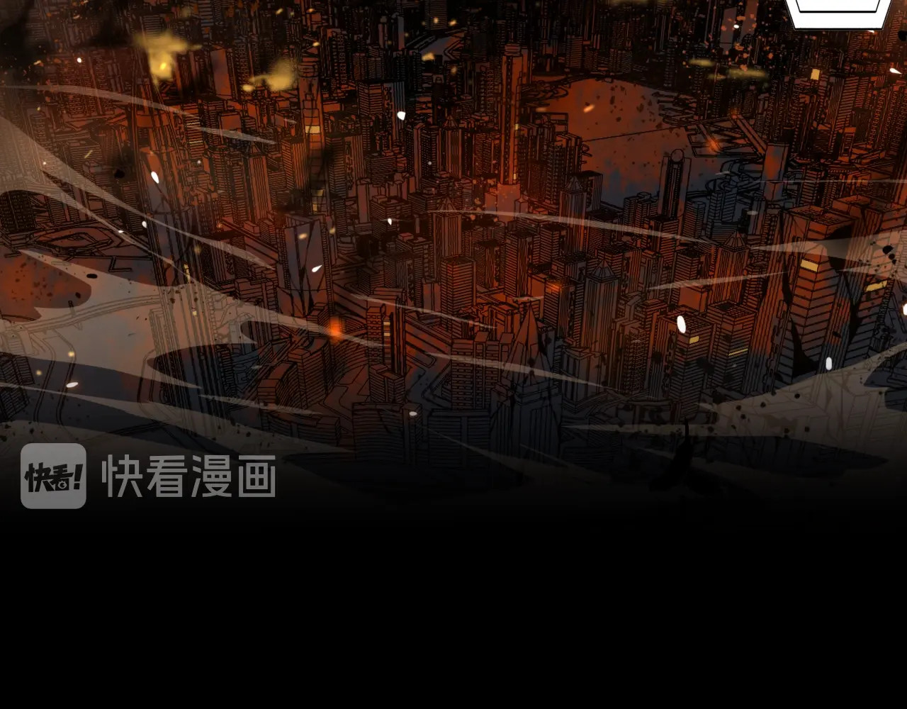 诸界末日在线 第1话 末日.重生 第13页