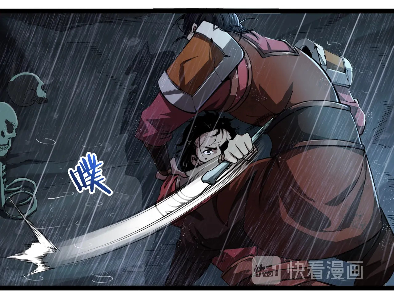 诸界末日在线 第1话 末日.重生 第132页