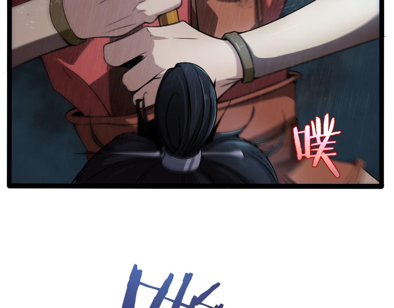 诸界末日在线 第1话 末日.重生 第146页