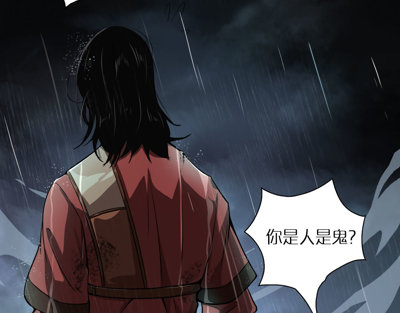 诸界末日在线 第1话 末日.重生 第155页