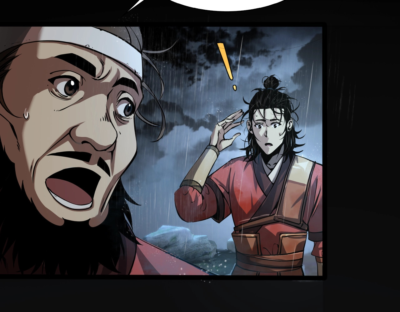 诸界末日在线 第1话 末日.重生 第170页