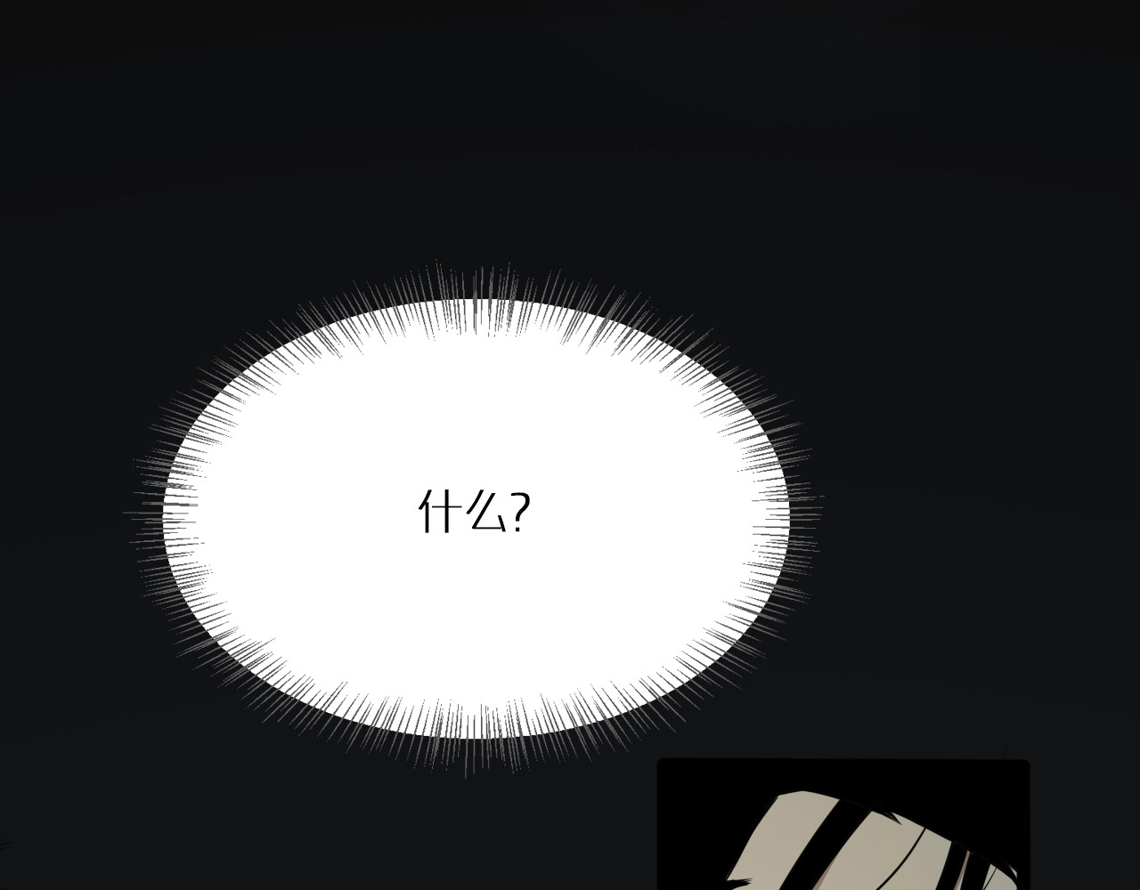 诸界末日在线 第1话 末日.重生 第171页