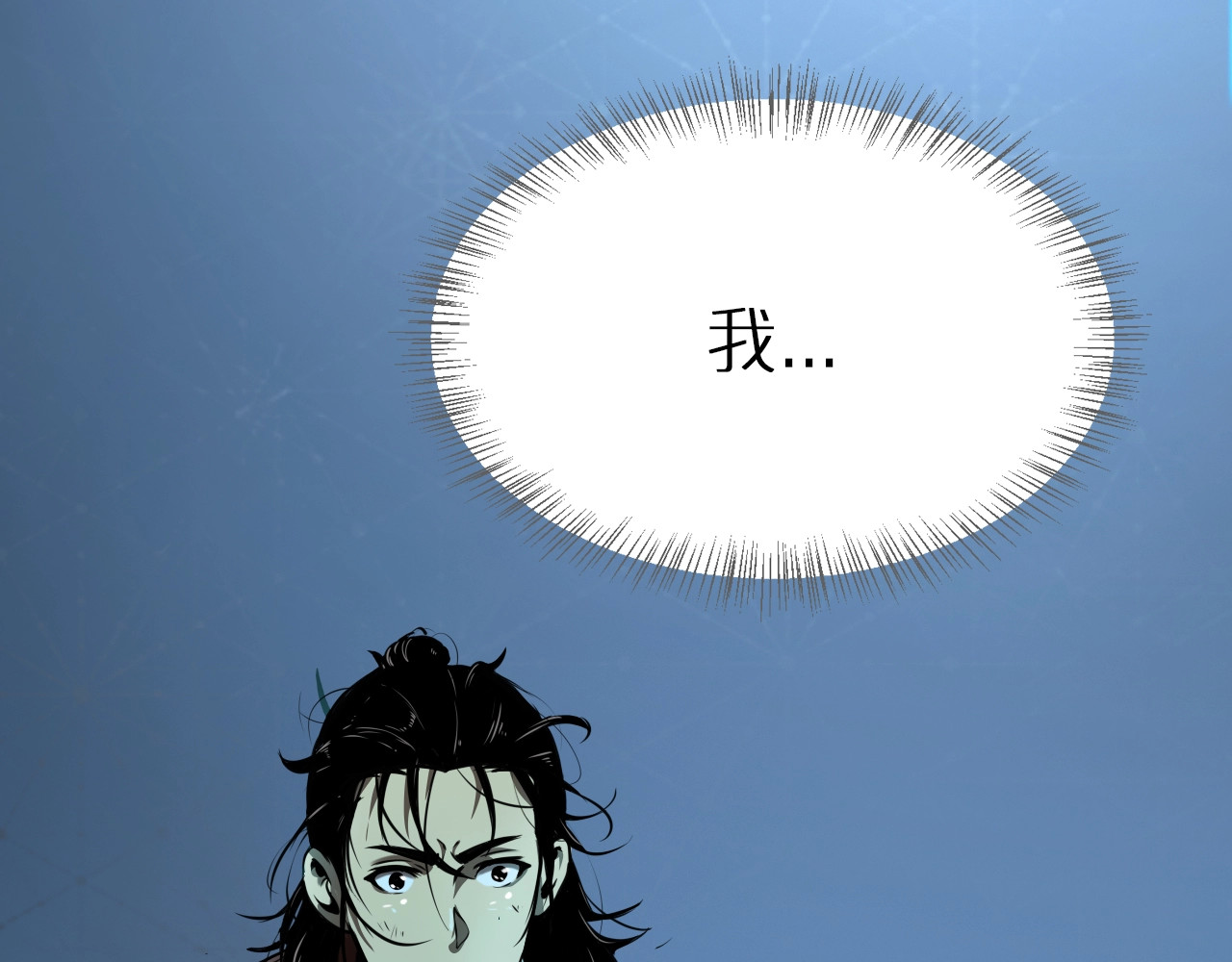 诸界末日在线 第1话 末日.重生 第184页