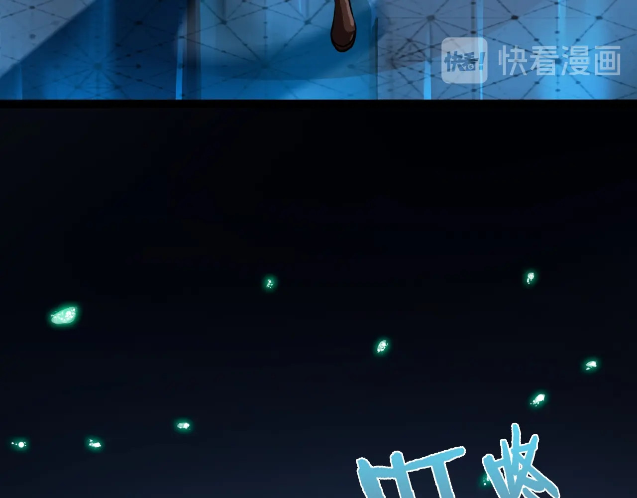 诸界末日在线 第1话 末日.重生 第186页