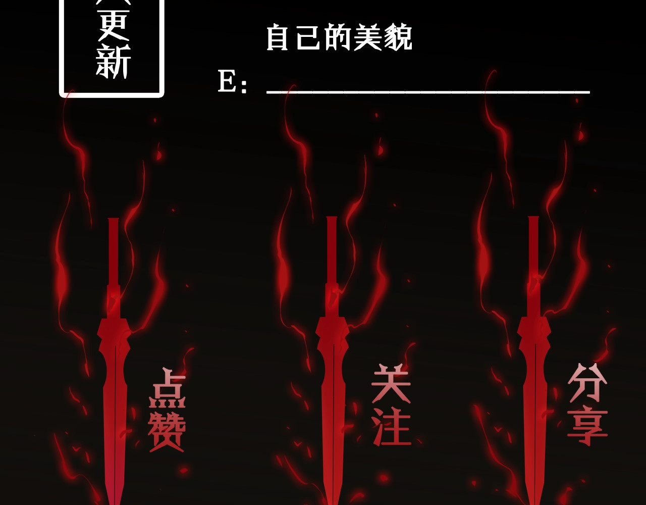 诸界末日在线 第1话 末日.重生 第193页