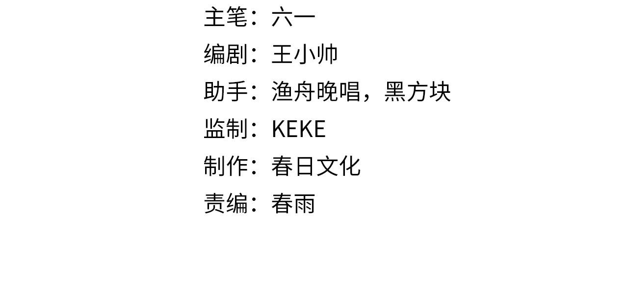 诸界末日在线 第4页