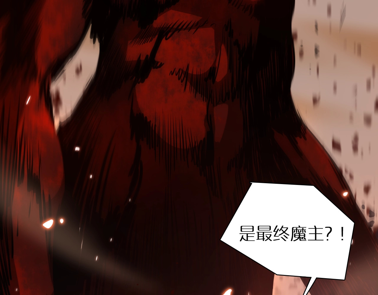 诸界末日在线 第1话 末日.重生 第36页