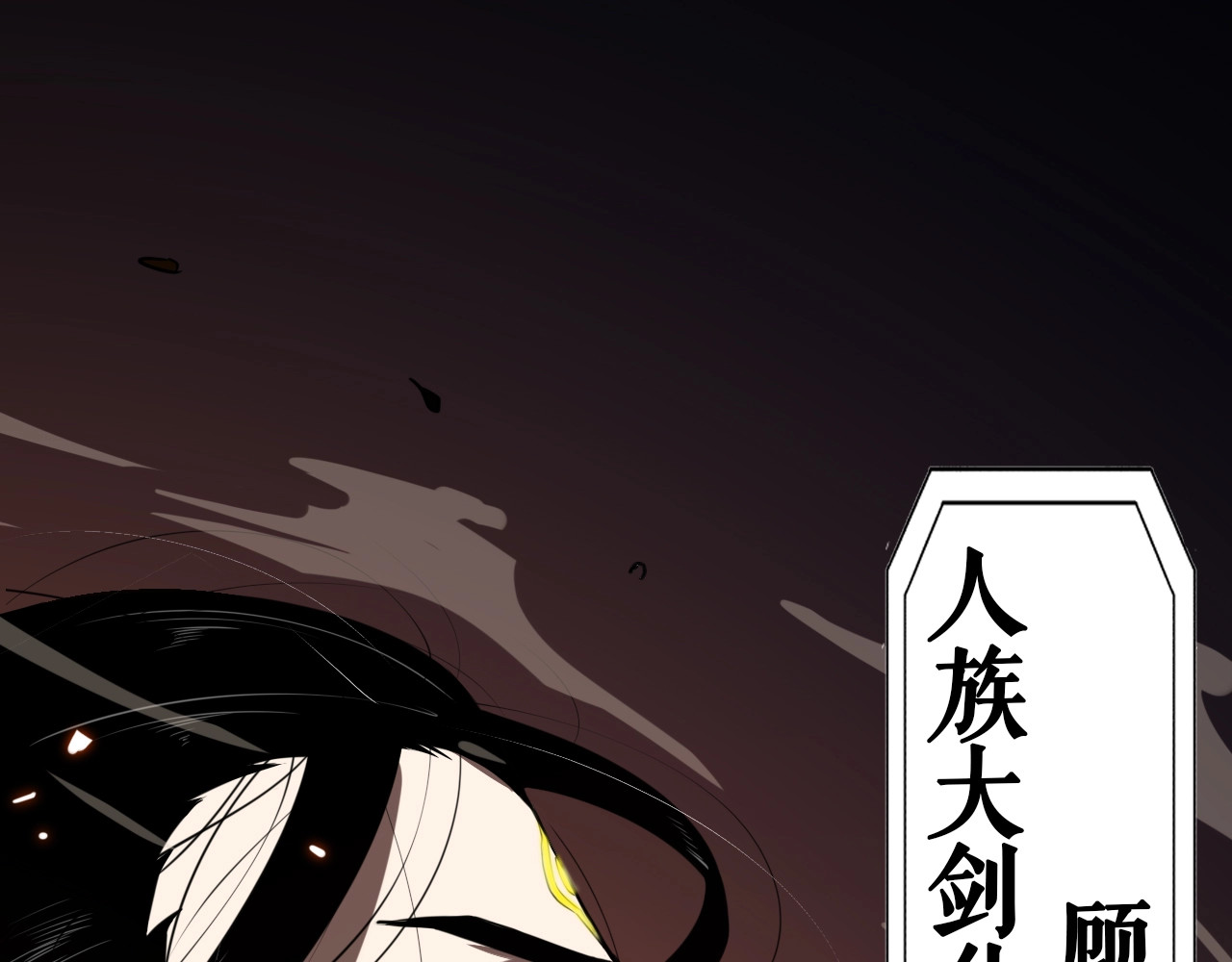 诸界末日在线 第1话 末日.重生 第42页