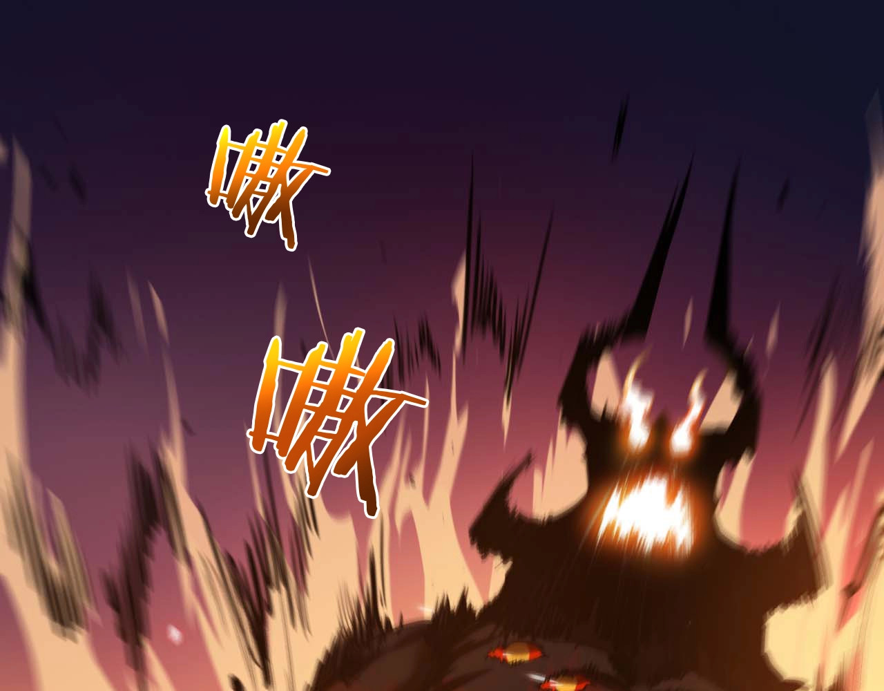 诸界末日在线 第1话 末日.重生 第55页