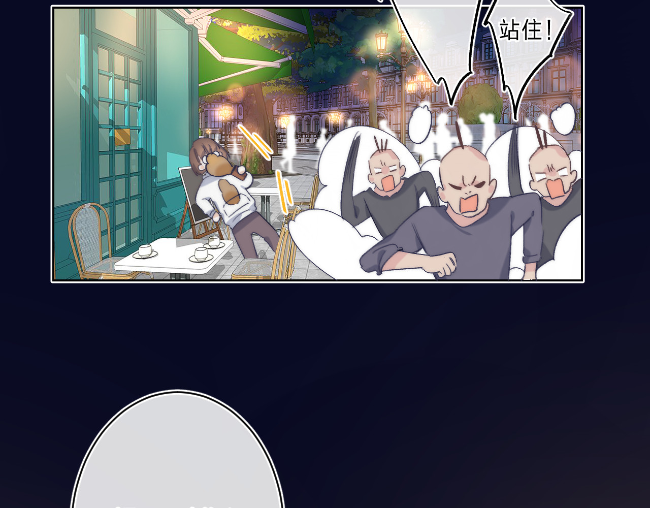 他的苹果 第4话 答应他的要求 第23页