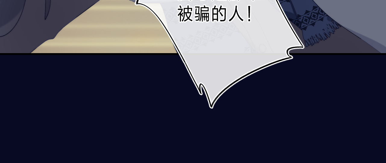 他的苹果 第4话 答应他的要求 第26页