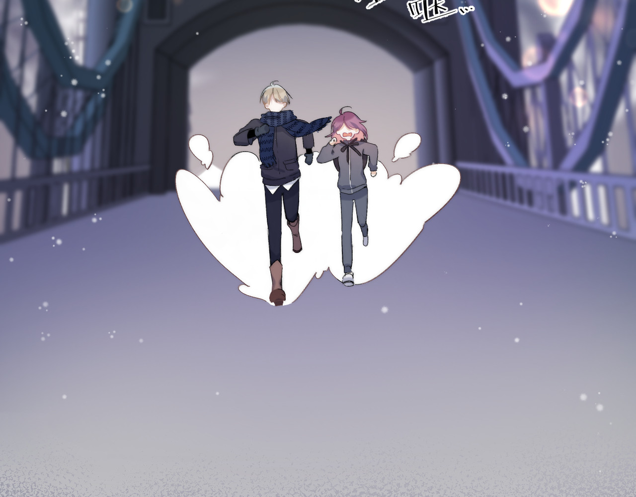 他的苹果 第4话 答应他的要求 第29页