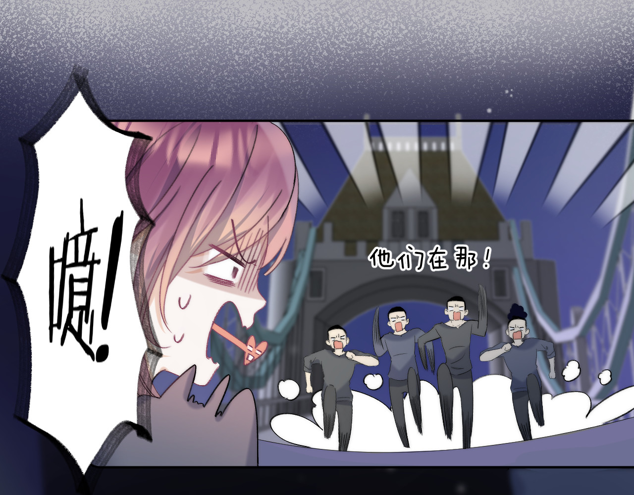 他的苹果 第4话 答应他的要求 第30页