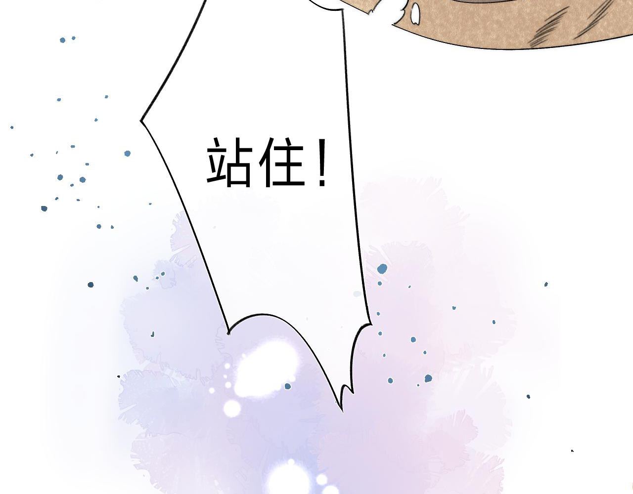 他的苹果 第4话 答应他的要求 第4页