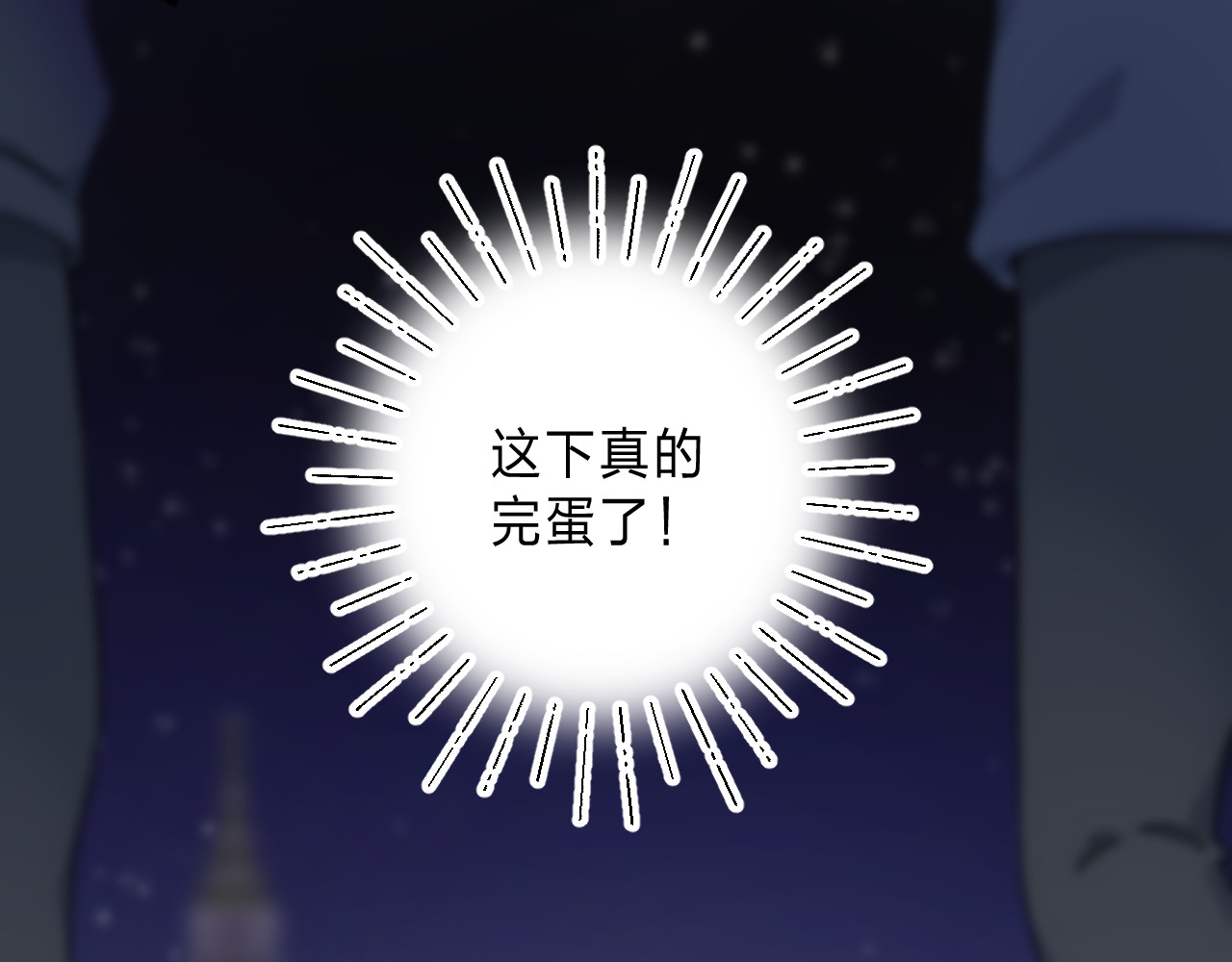 他的苹果 第4话 答应他的要求 第31页