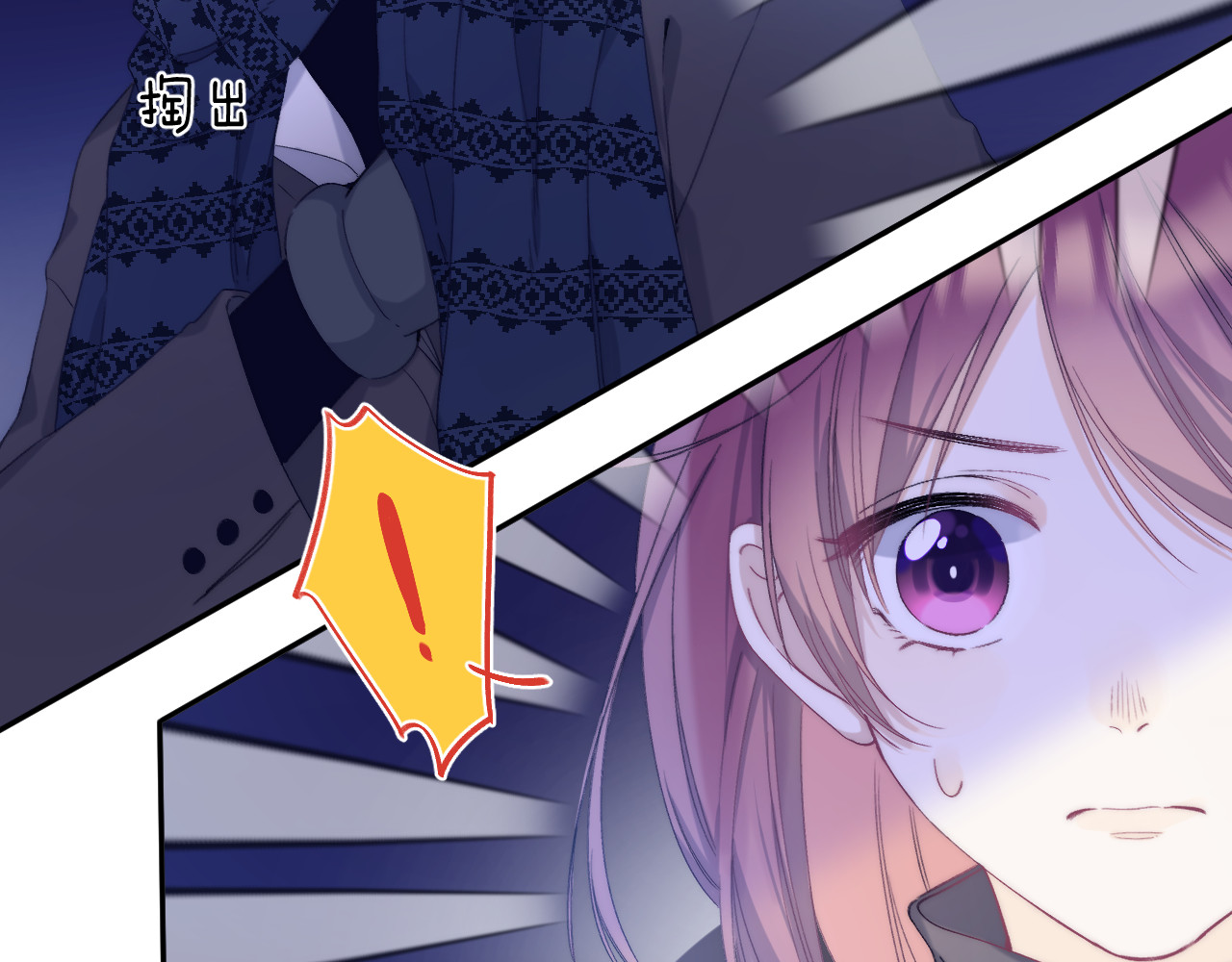 他的苹果 第4话 答应他的要求 第36页