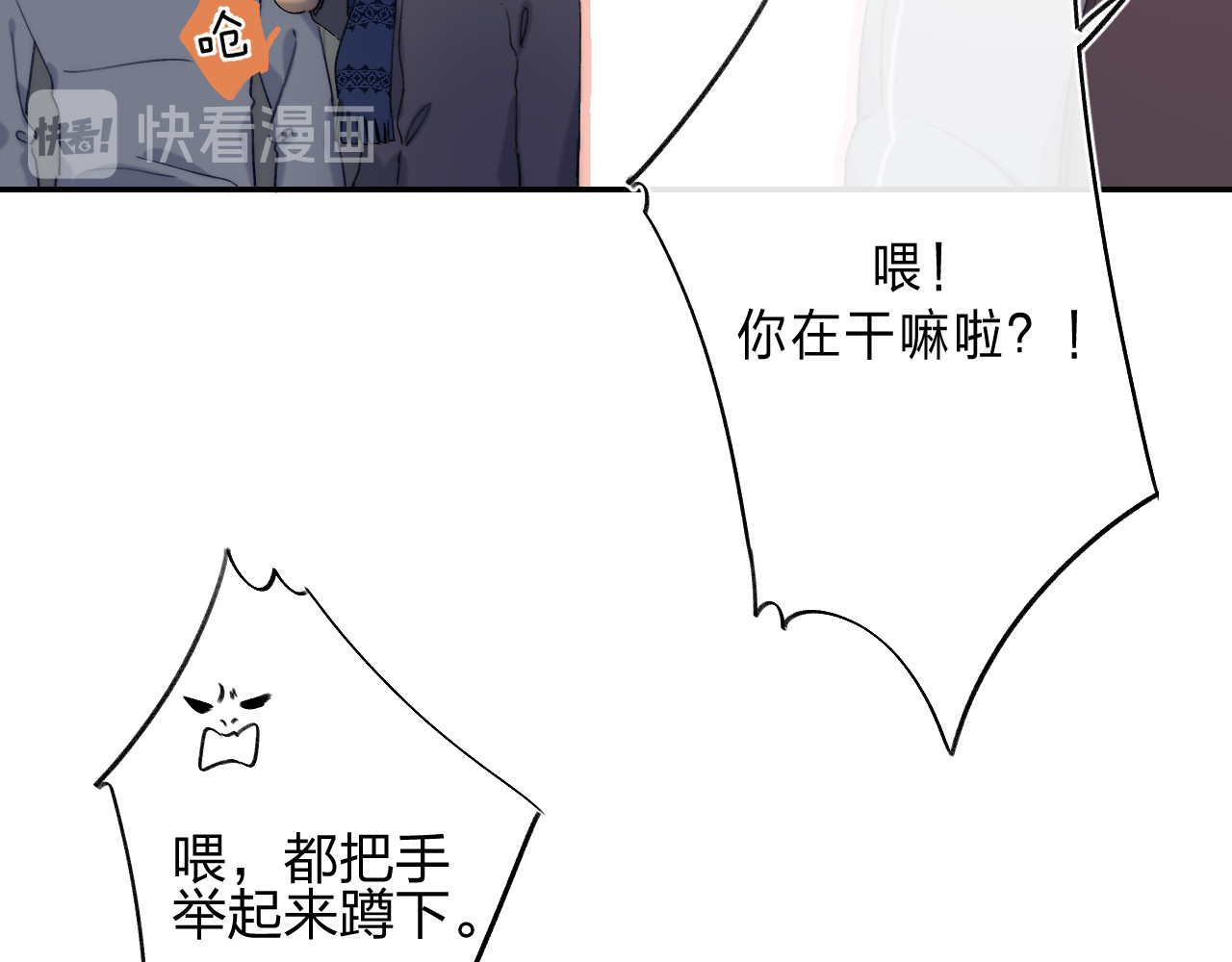 他的苹果 第4话 答应他的要求 第39页