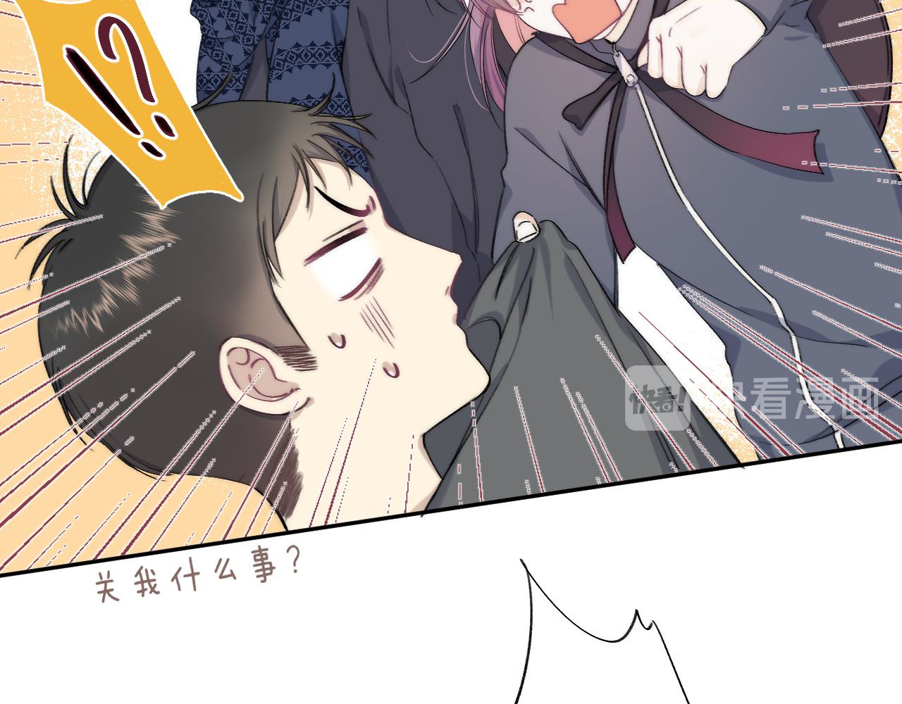 他的苹果 第4话 答应他的要求 第48页
