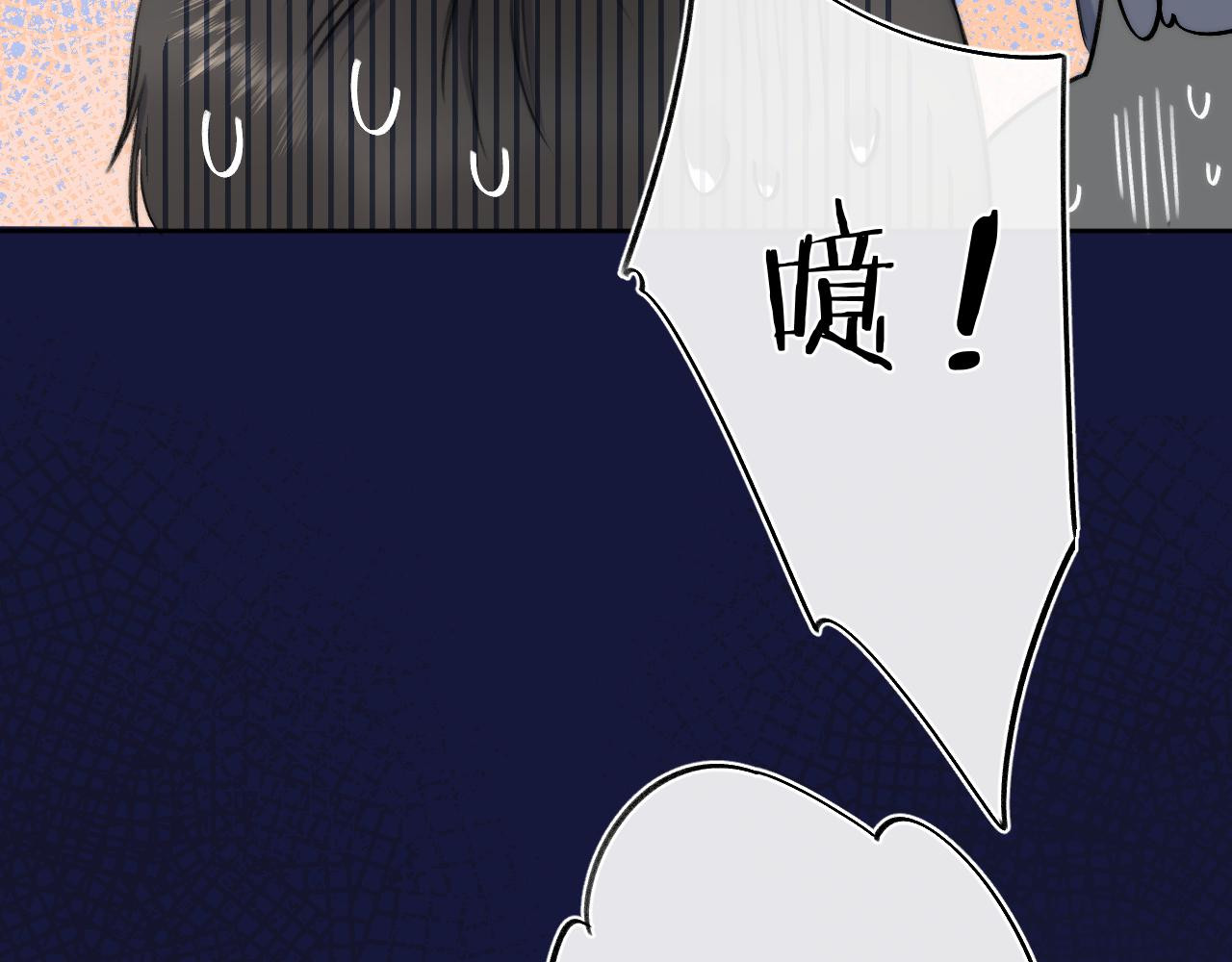 他的苹果 第4话 答应他的要求 第53页