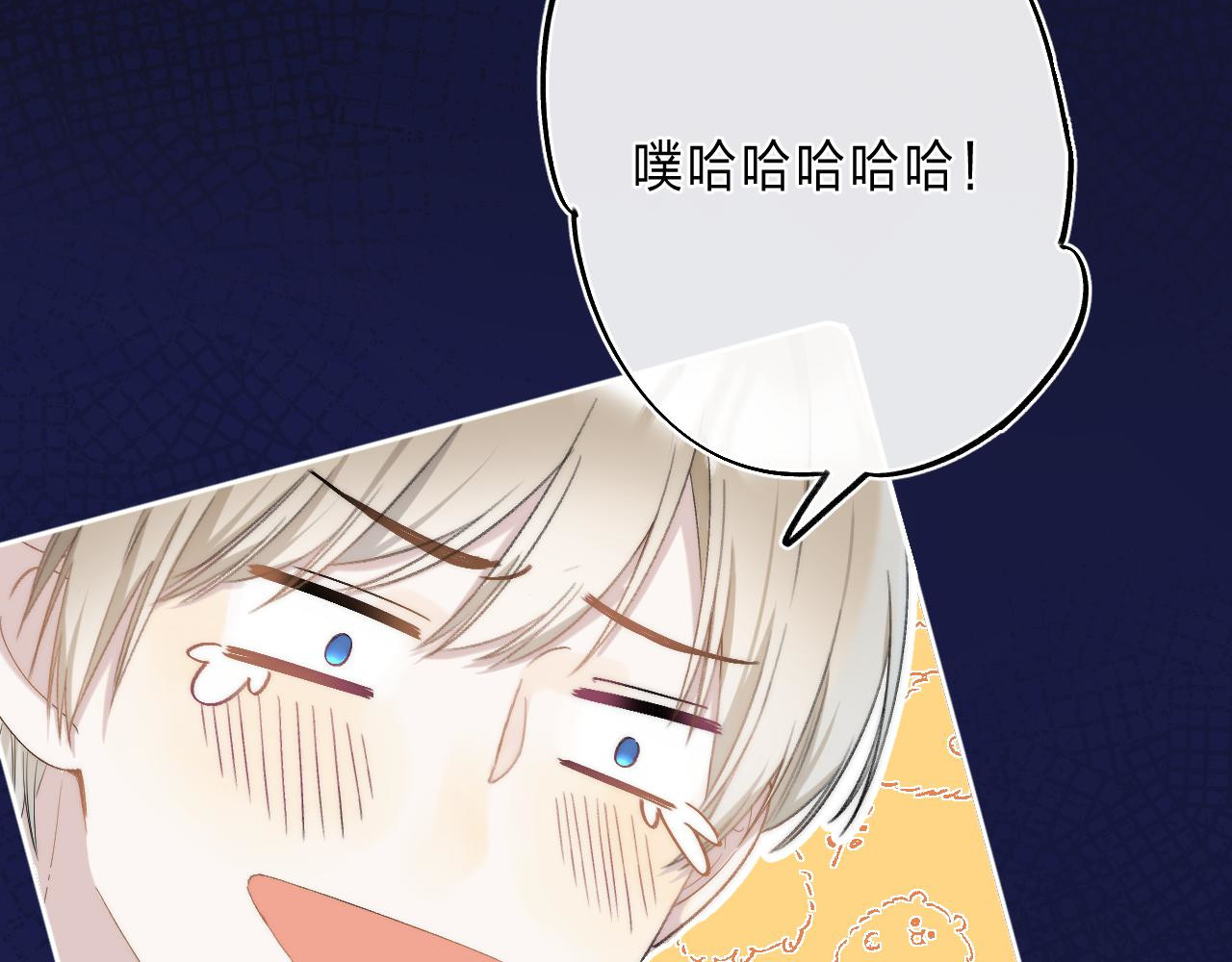 他的苹果 第4话 答应他的要求 第54页