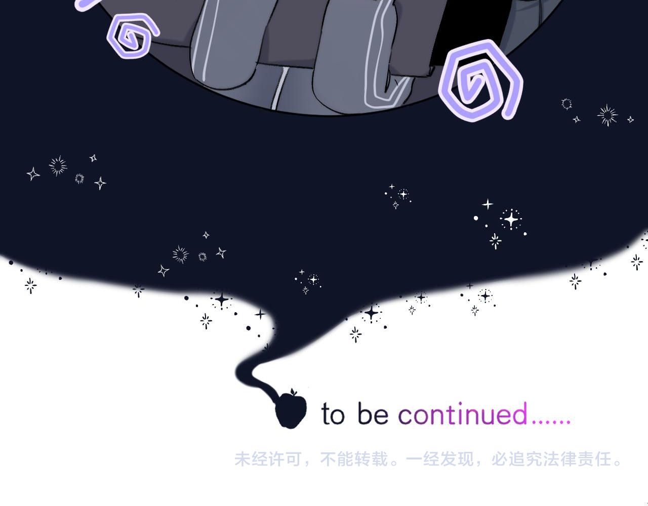 他的苹果 第4话 答应他的要求 第89页