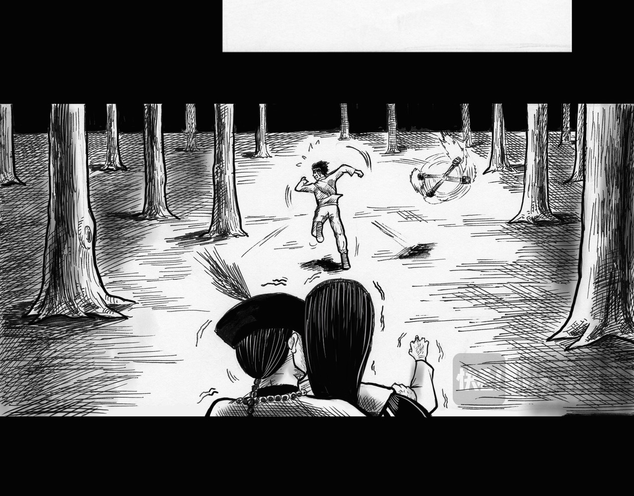 僵尸王日记第一部 大难见真情 第14页