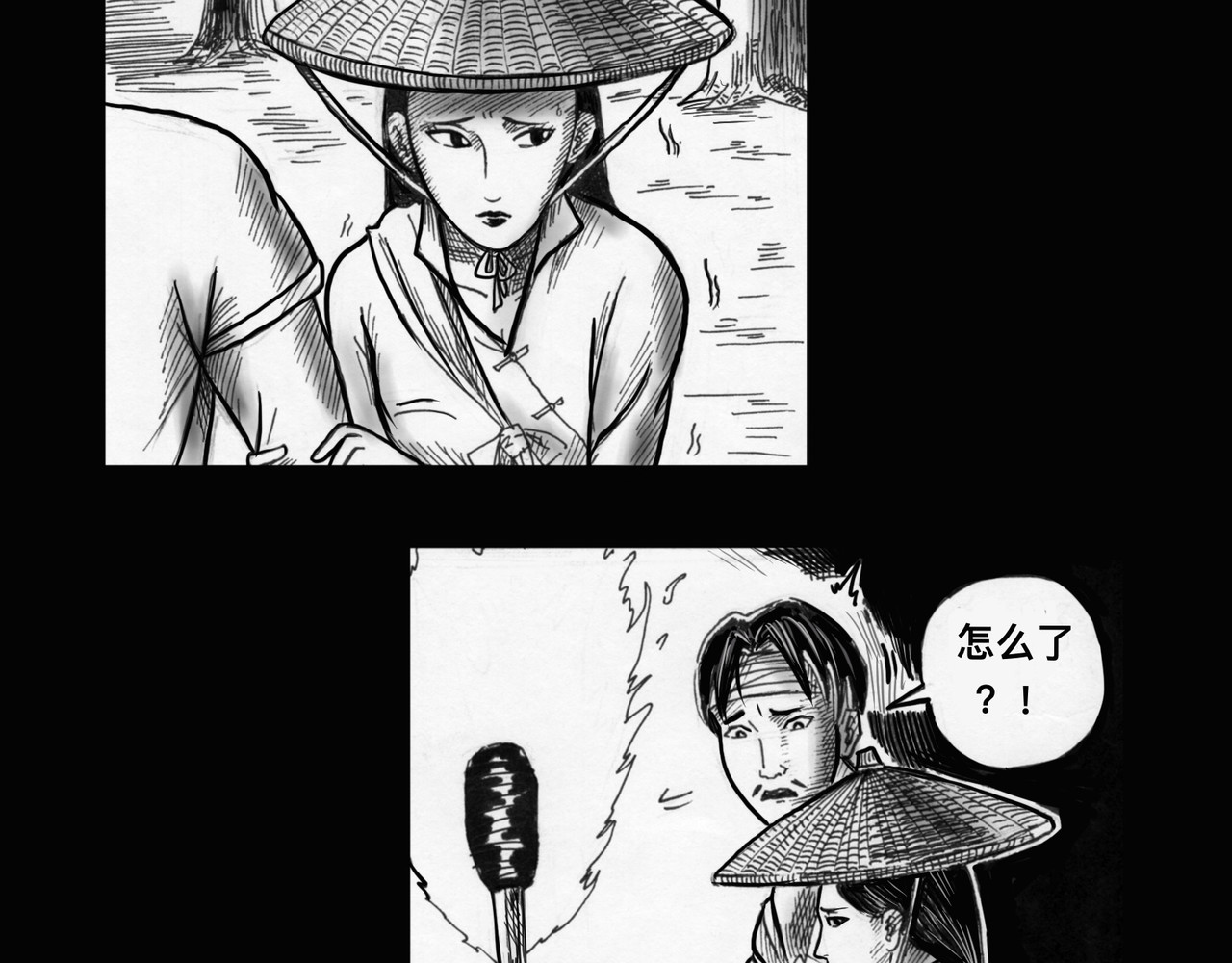 僵尸王日记第一部 大难见真情 第3页
