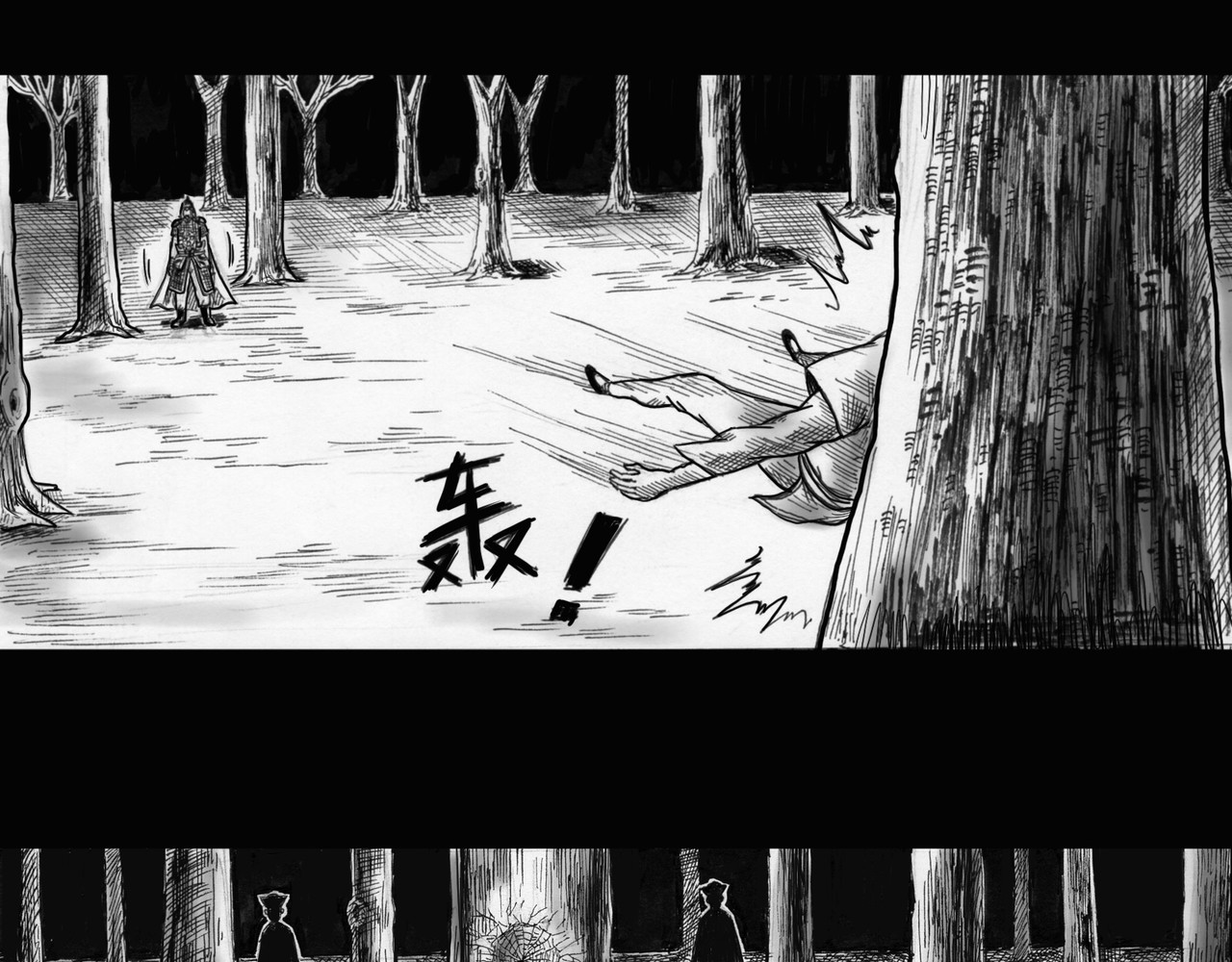 僵尸王日记第一部 大难见真情 第21页