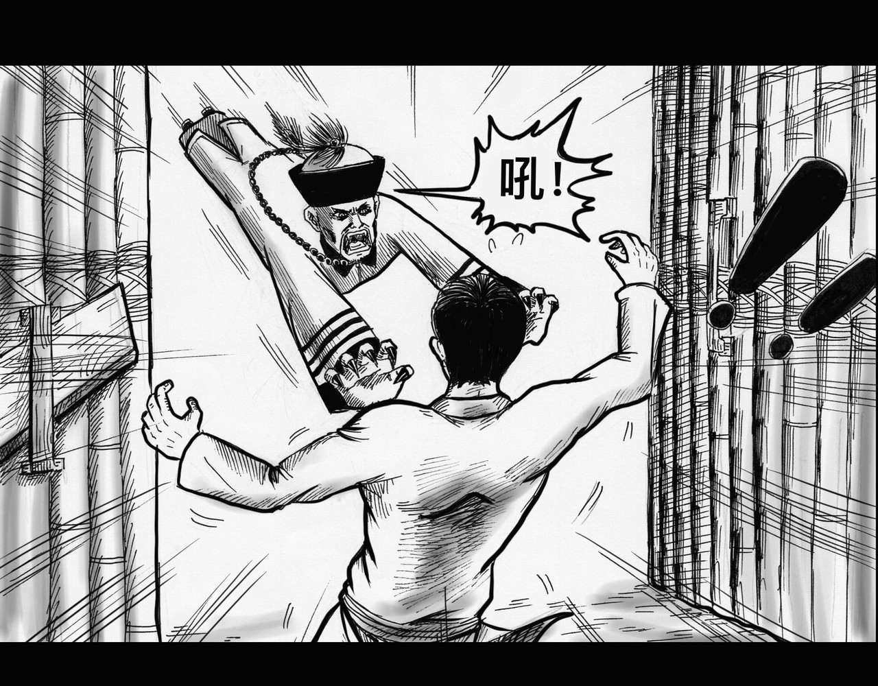 僵尸王日记第一部 僵尸入侵 第5页