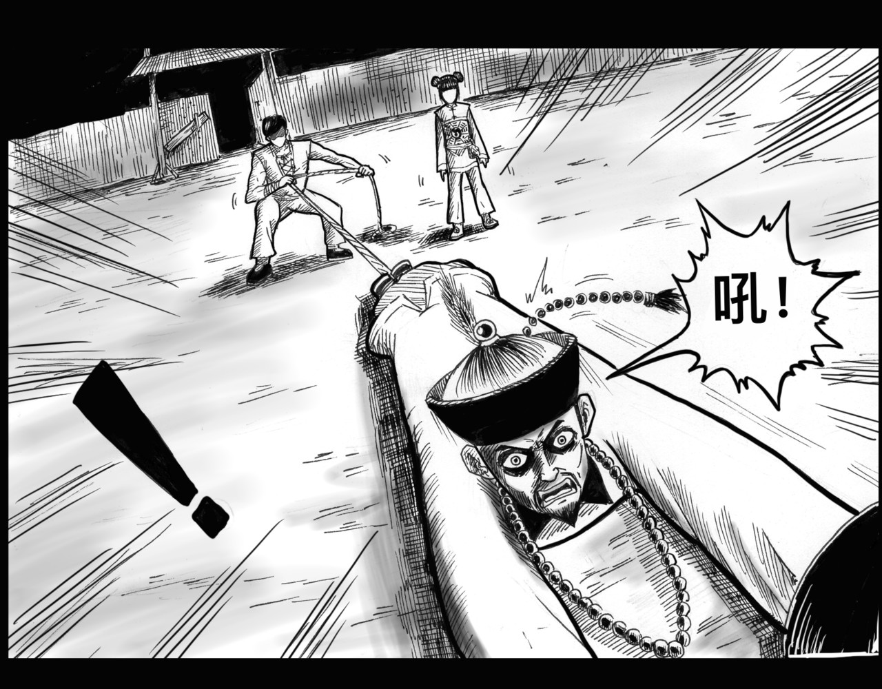 僵尸王日记第一部 开战 第3页