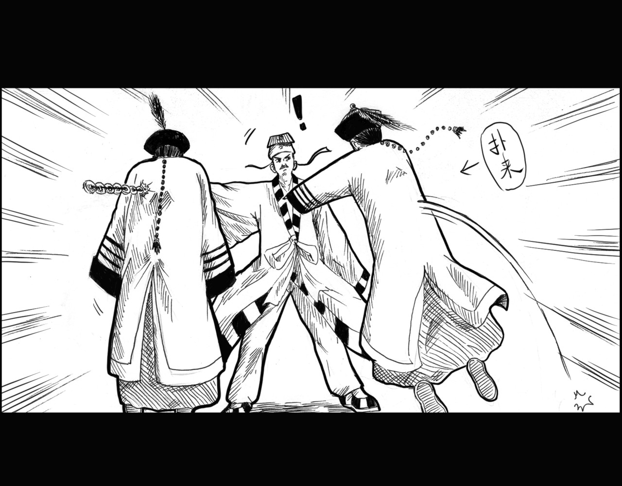 僵尸王日记第一部 开战 第33页