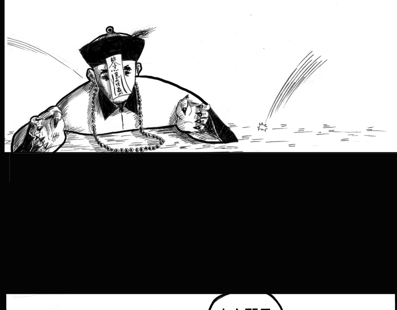 僵尸王日记第一部 开战 第6页
