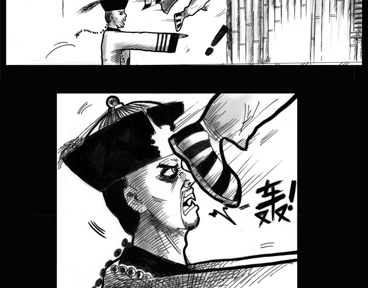 僵尸王日记第一部 开战 第10页