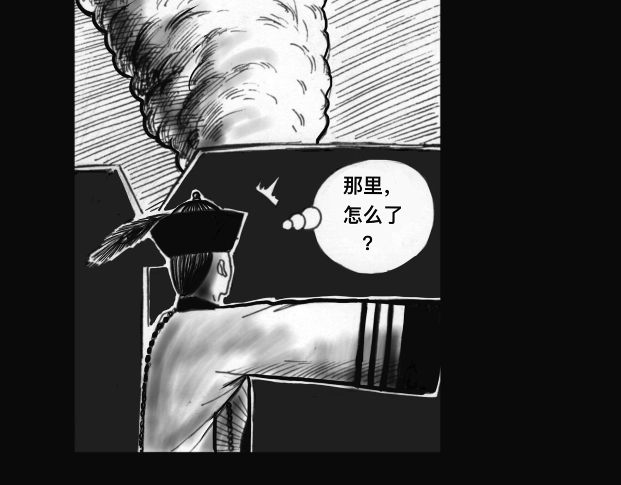 僵尸王日记第一部 忙乱 第6页