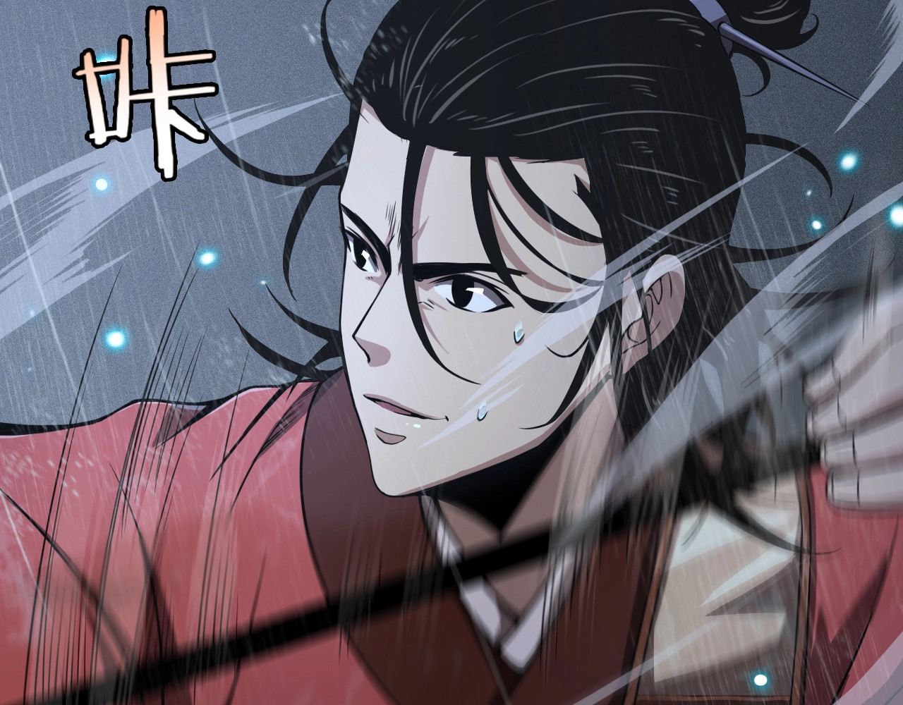 诸界末日在线 第2话 战神系统 第112页