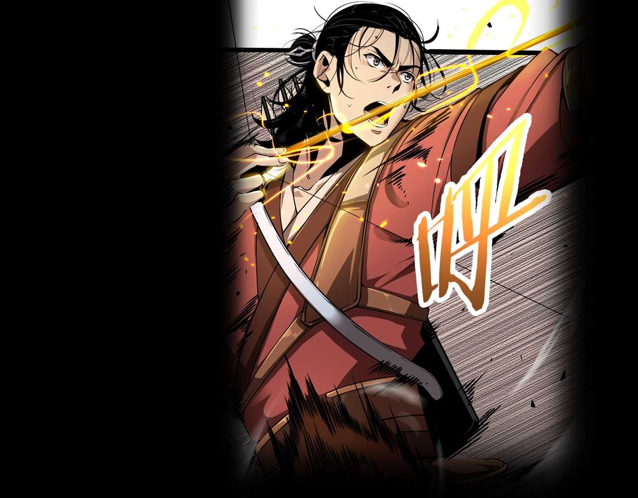 诸界末日在线 第2话 战神系统 第150页