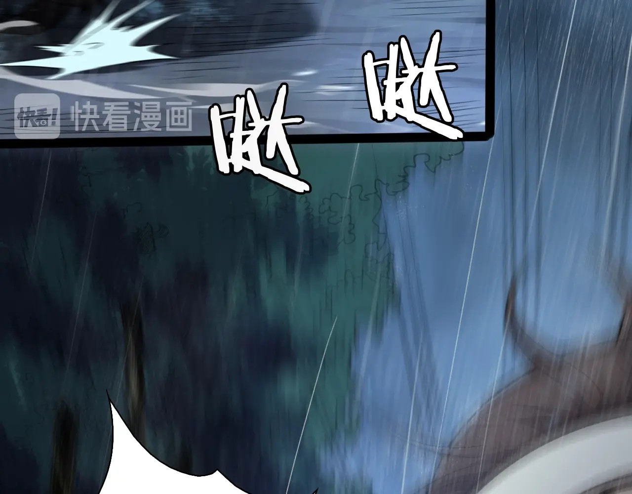 诸界末日在线 第2话 战神系统 第49页