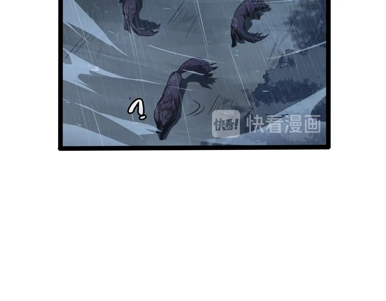 诸界末日在线 第2话 战神系统 第55页